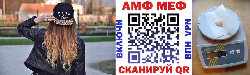 Купить где  Высоковск  Amphetamine 98% 