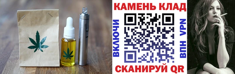 Cannafood марихуана  Купить где  Высоковск 