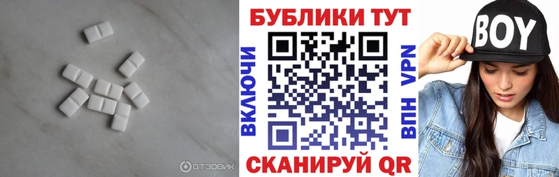 Купить  Высоковск  Ecstasy mix 