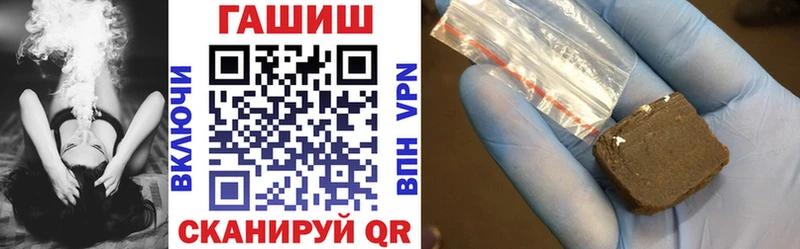 Купить закладки  Высоковск  ГАШ индика сатива 