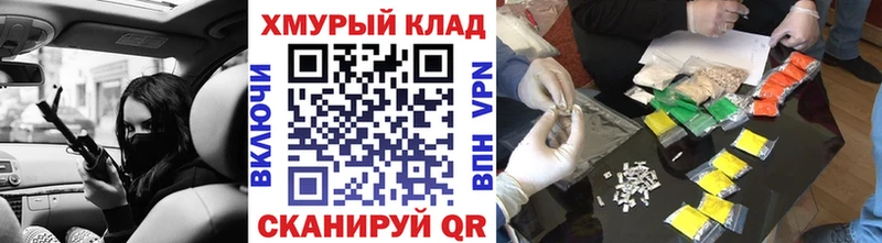 Героин VHQ  Купить закладки  Высоковск 