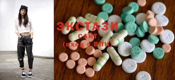 MDMA Premium VHQ Зеленодольск