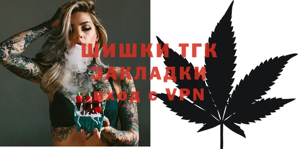 прущие крисы Зеленокумск
