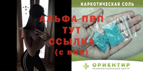 прущие крисы Зеленокумск