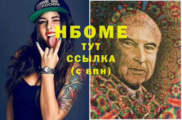 MDMA Premium VHQ Зеленодольск
