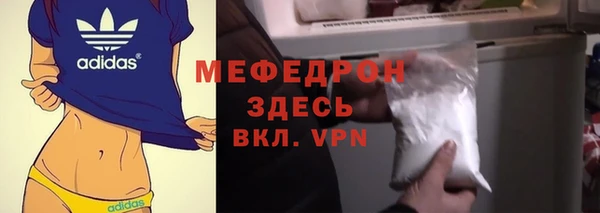 прущие крисы Зеленокумск