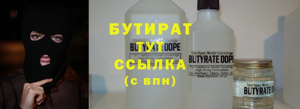 MDMA Premium VHQ Зеленодольск