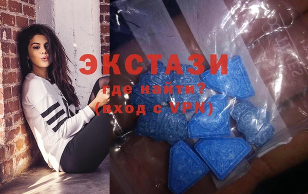 MDMA Premium VHQ Зеленодольск