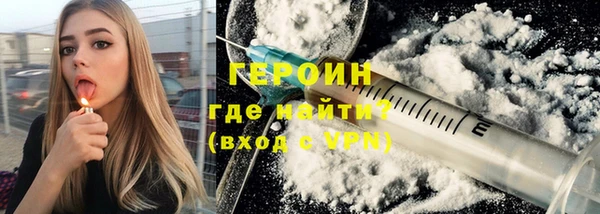 прущие крисы Зеленокумск