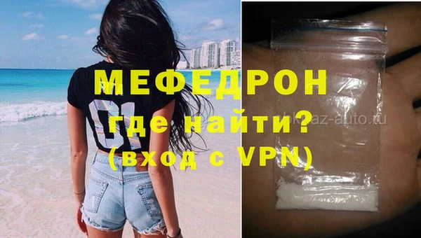 MDMA Premium VHQ Зеленодольск