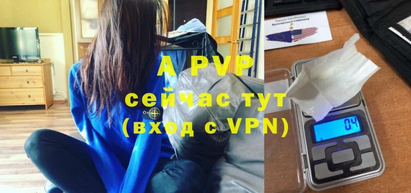 прущие крисы Зеленокумск