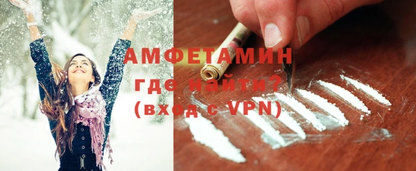 прущие крисы Зеленокумск