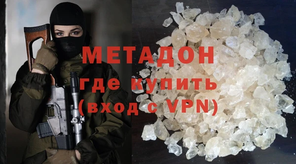 MDMA Premium VHQ Зеленодольск