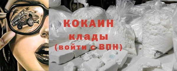 MDMA Premium VHQ Зеленодольск