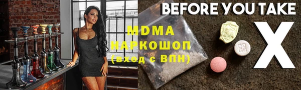 MDMA Premium VHQ Зеленодольск