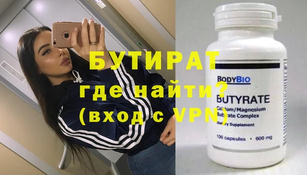 MDMA Premium VHQ Зеленодольск