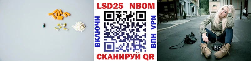 Купить  Высоковск  LSD-25 экстази ecstasy 