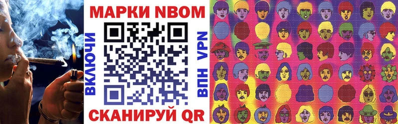 Купить закладки  Высоковск  Марки NBOMe 1,5мг 