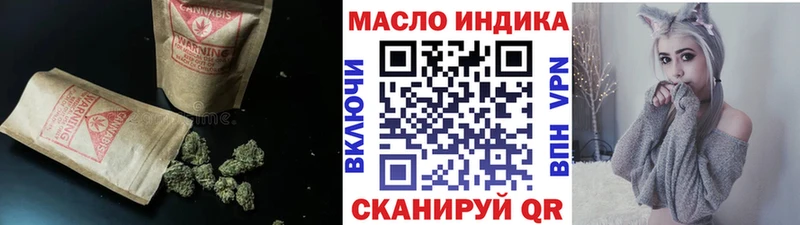 Купить где  Высоковск  ТГК гашишное масло 