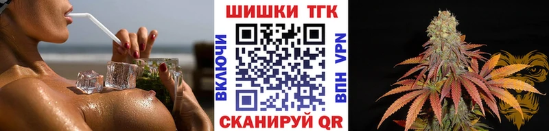 Купить закладки  Высоковск  Каннабис планчик 